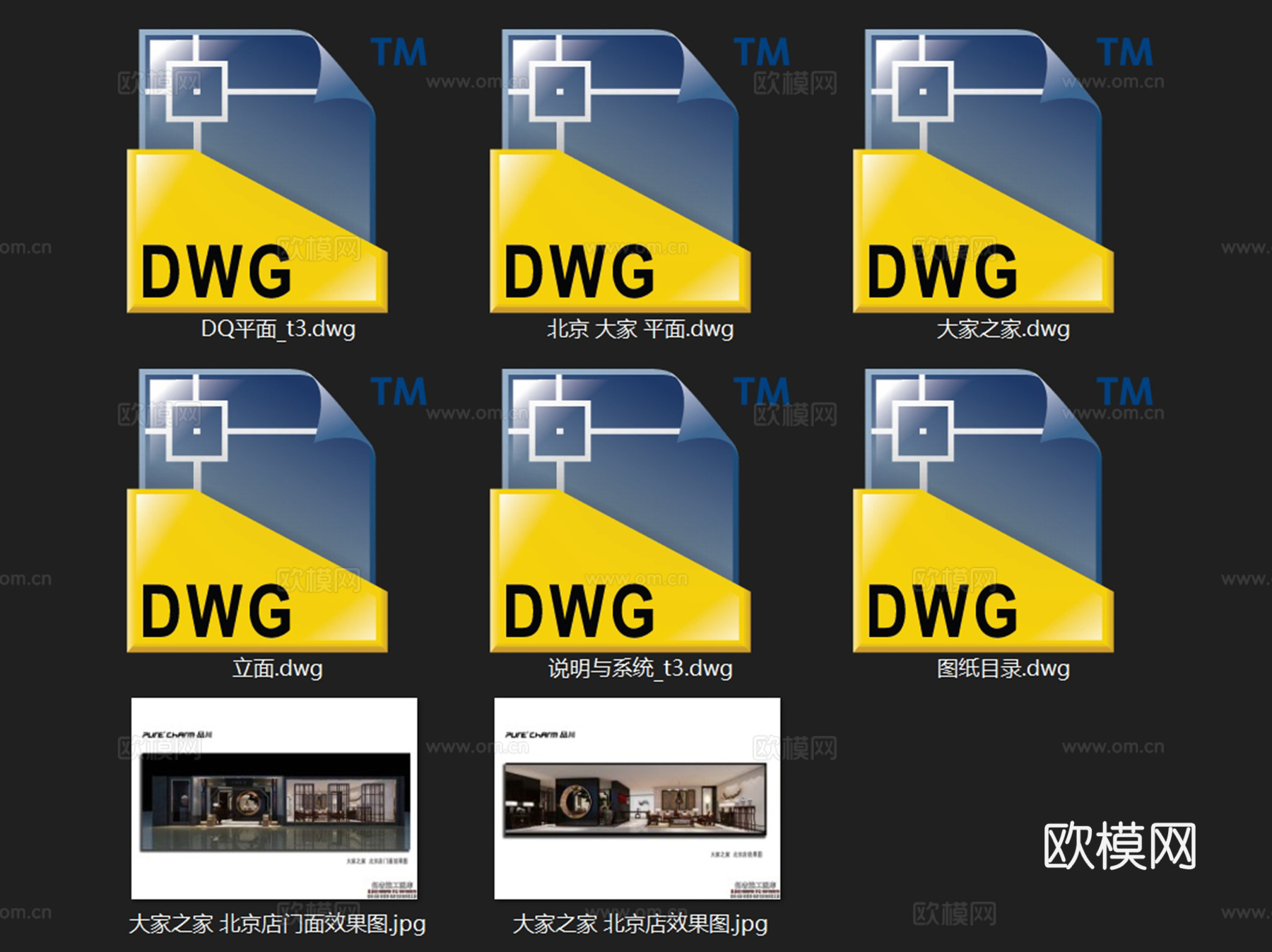 北京大家之家红木家具展厅室内工装CAD施工图cad施工图