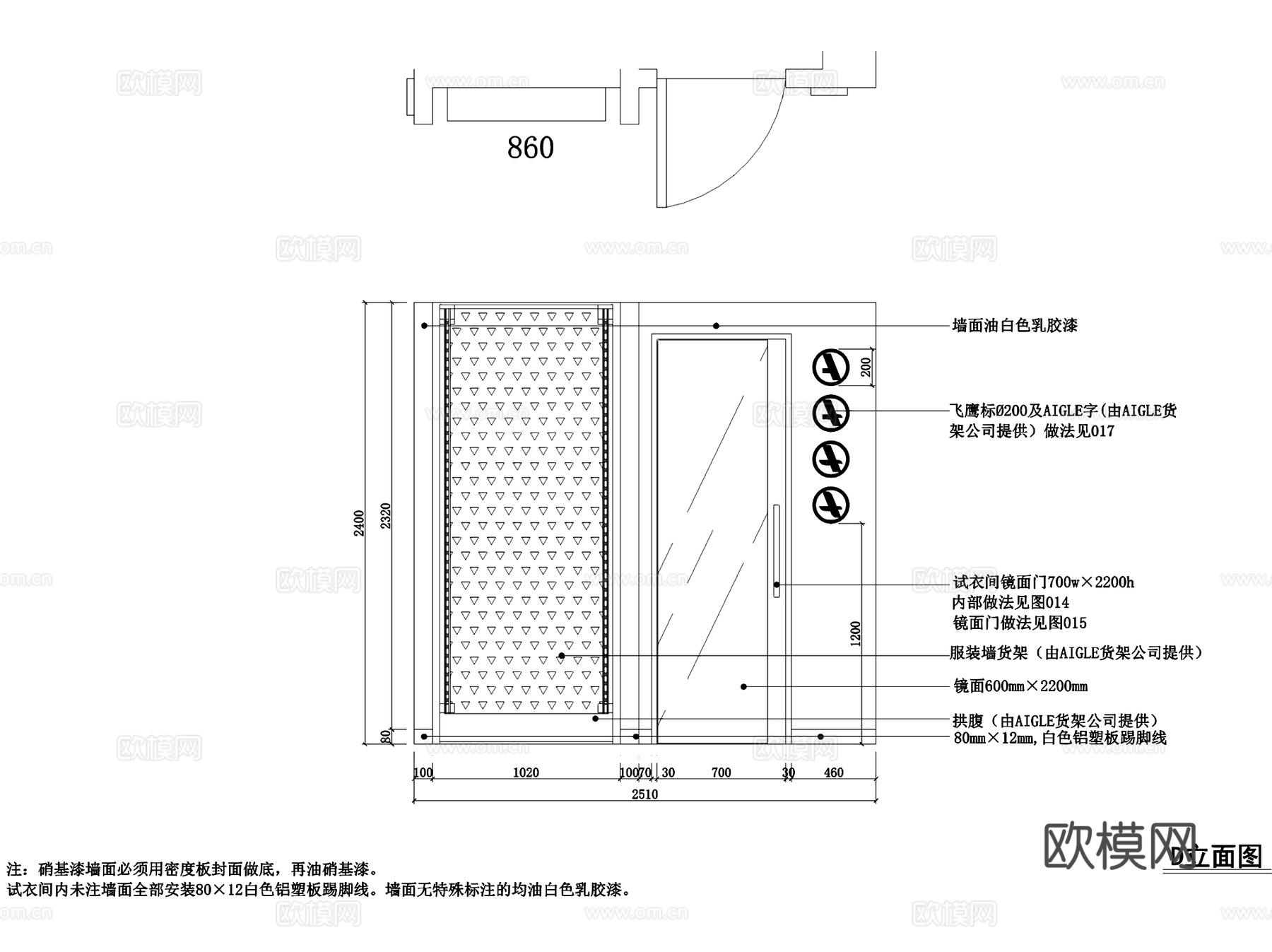 46㎡现代AIGLE服装专卖店室内工装CAD施工图cad施工图