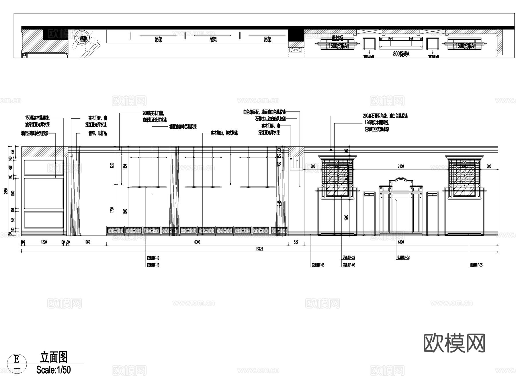 Boutique海宁新山水画服装店室内工装CAD施工图cad施工图