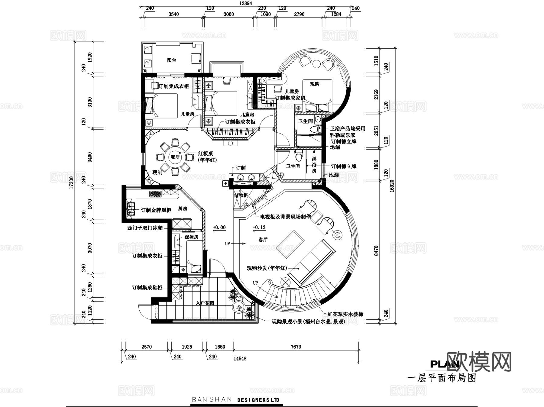远景豪庭二层别墅室内家装CAD施工图cad施工图
