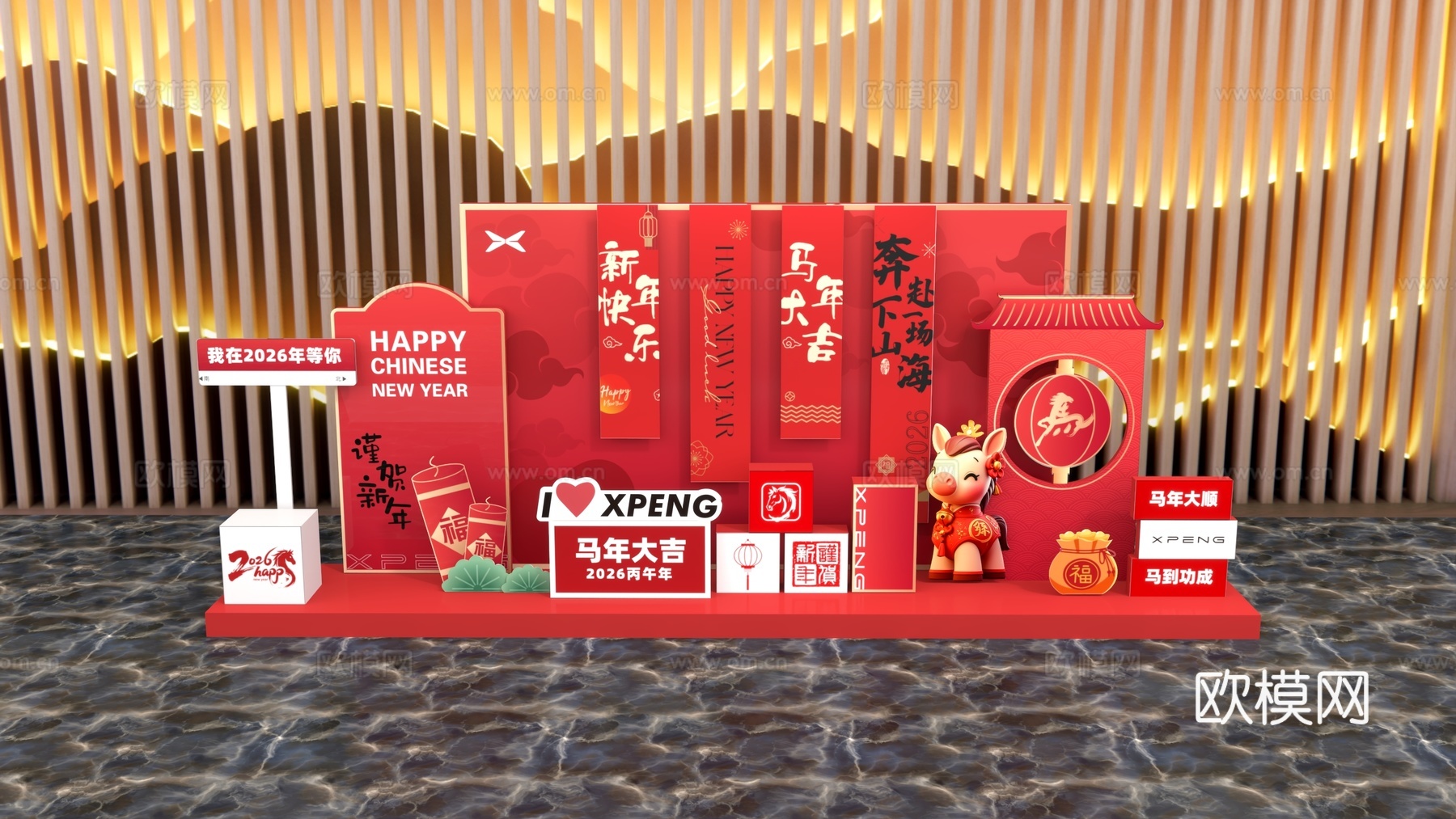 现代马年美陈 新年美陈 商超美陈 马年打卡点3d模型下载（渲染图3）