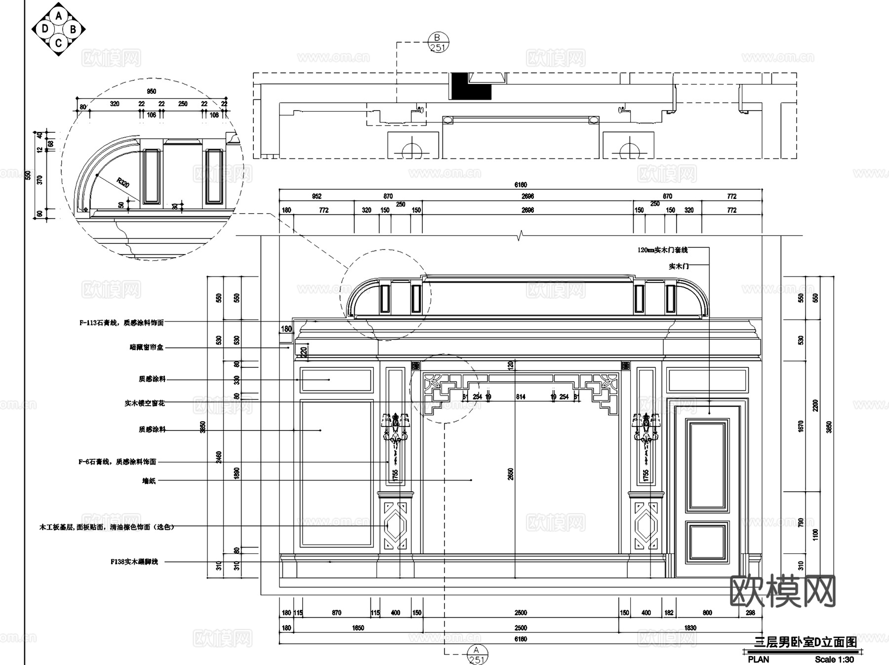 欧式男卧室房间室内家装CAD施工图cad施工图