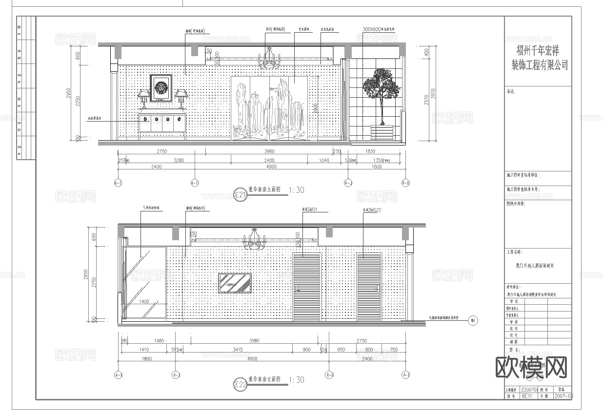 最新5套 大酒店  宾馆  施工图合集cad施工图