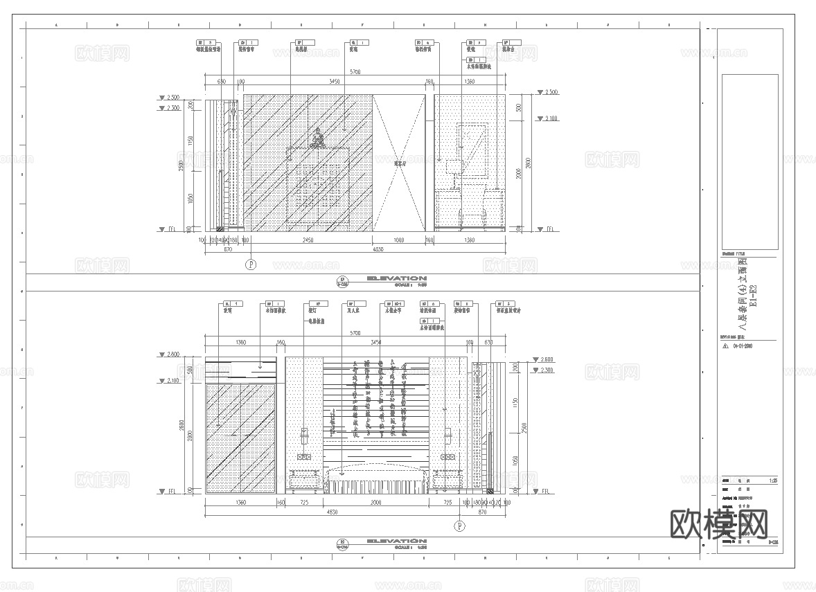 最新5套 大酒店  宾馆  施工图合集cad施工图