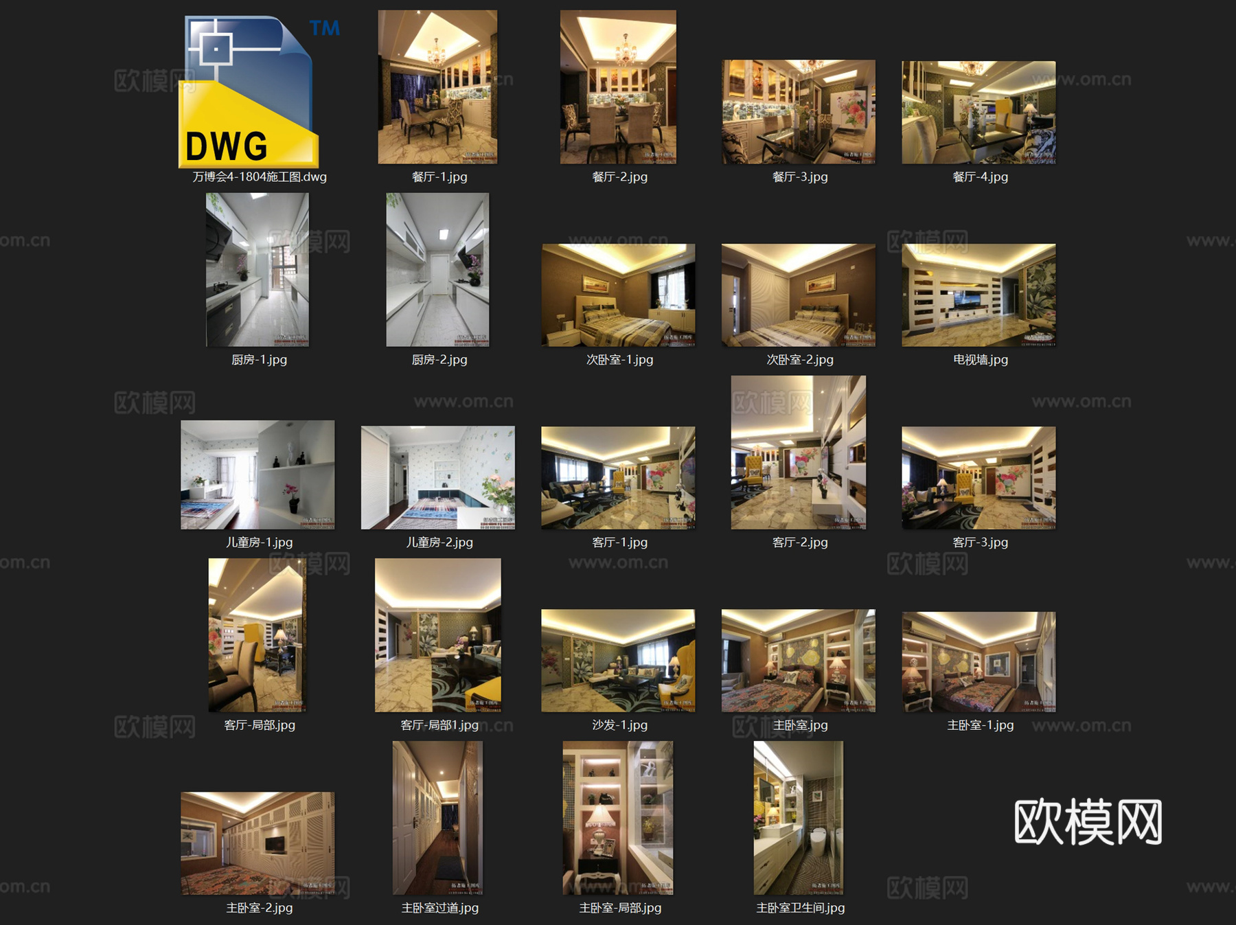 万博会4-1804平层室内家装CAD施工图cad施工图