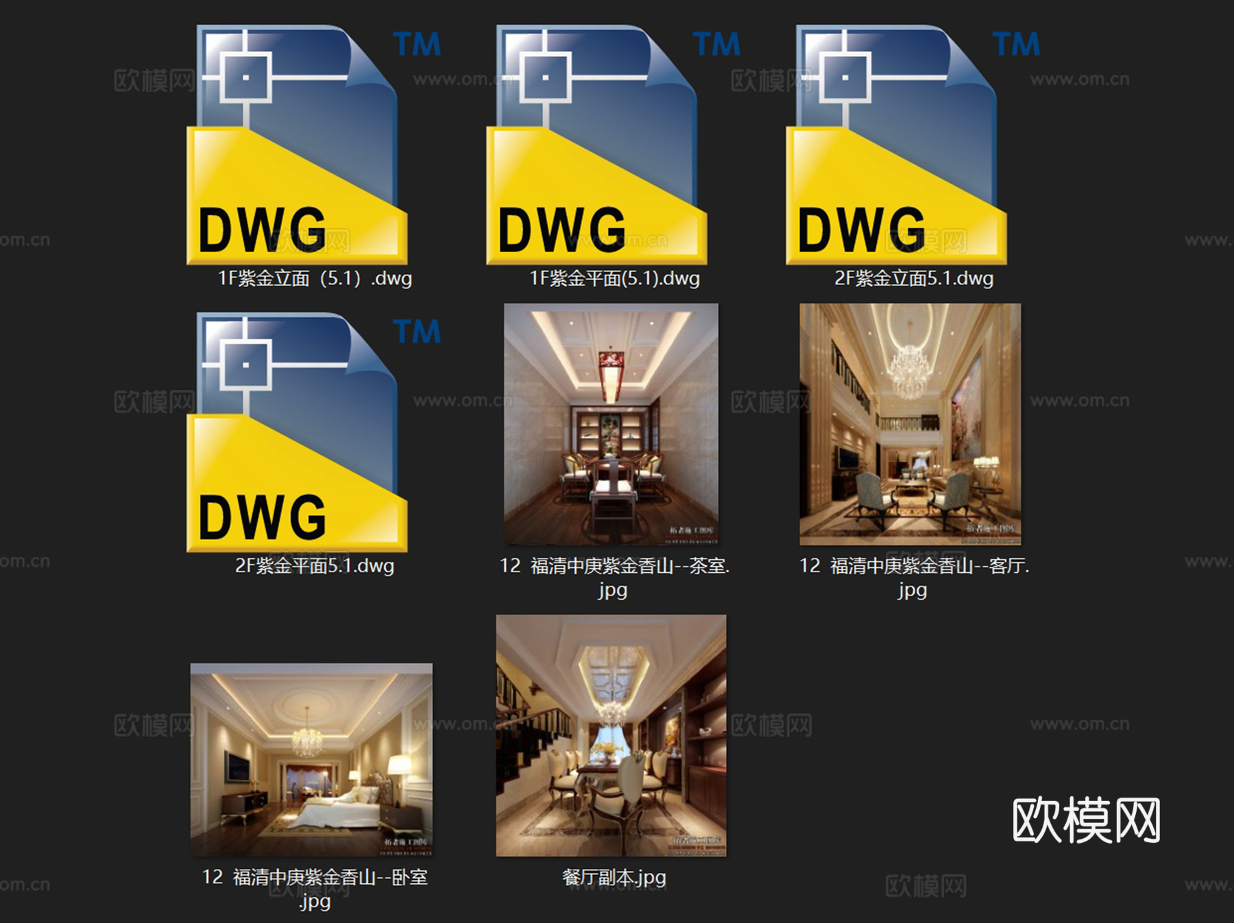 中庚紫金香山二层跃层室内家装CAD施工图整套cad施工图