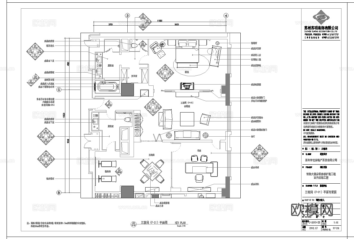 最新7套 大酒店  宾馆  施工图合集cad施工图