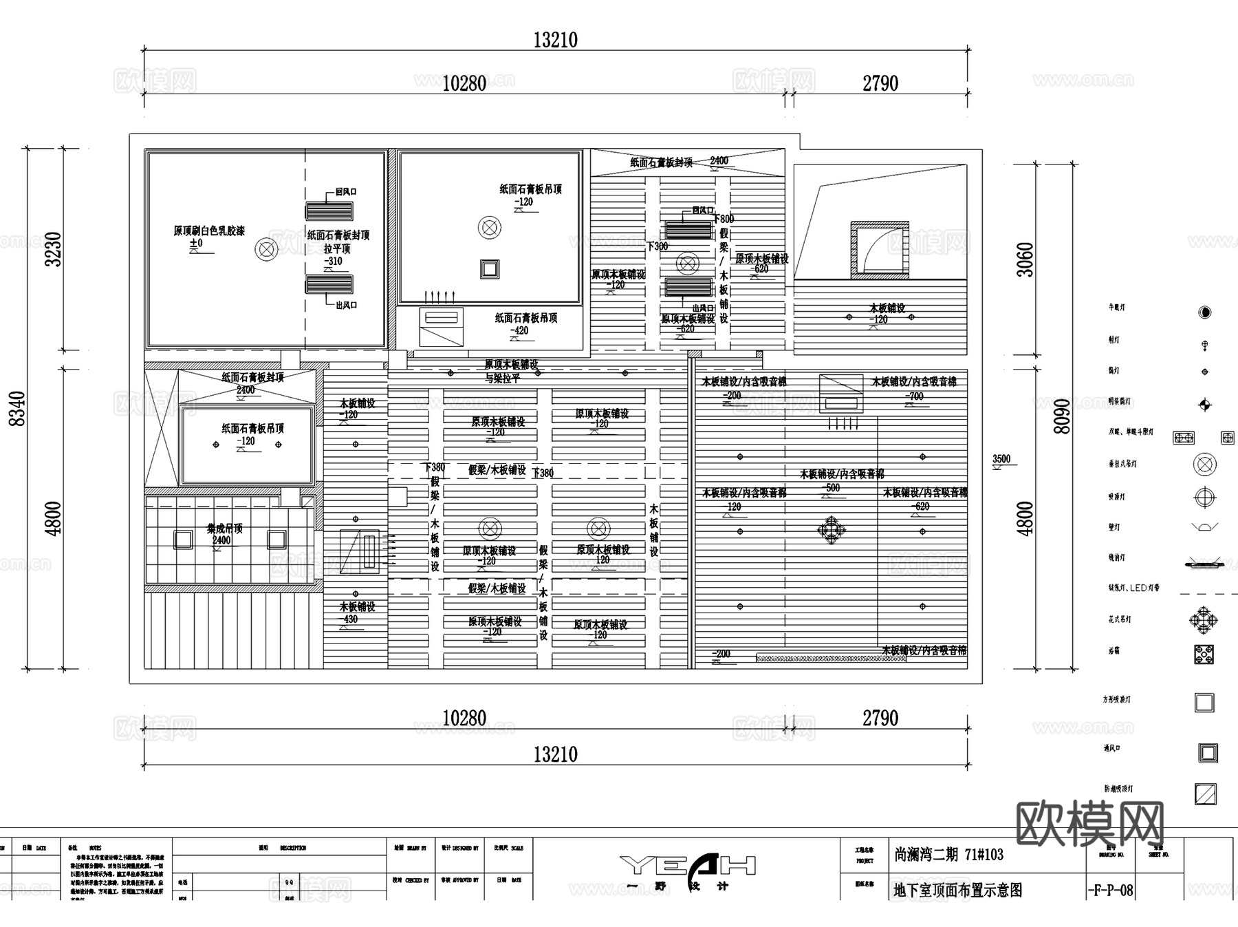 尚澜湾二层别墅平面及顶面室内家装CAD施工图cad施工图