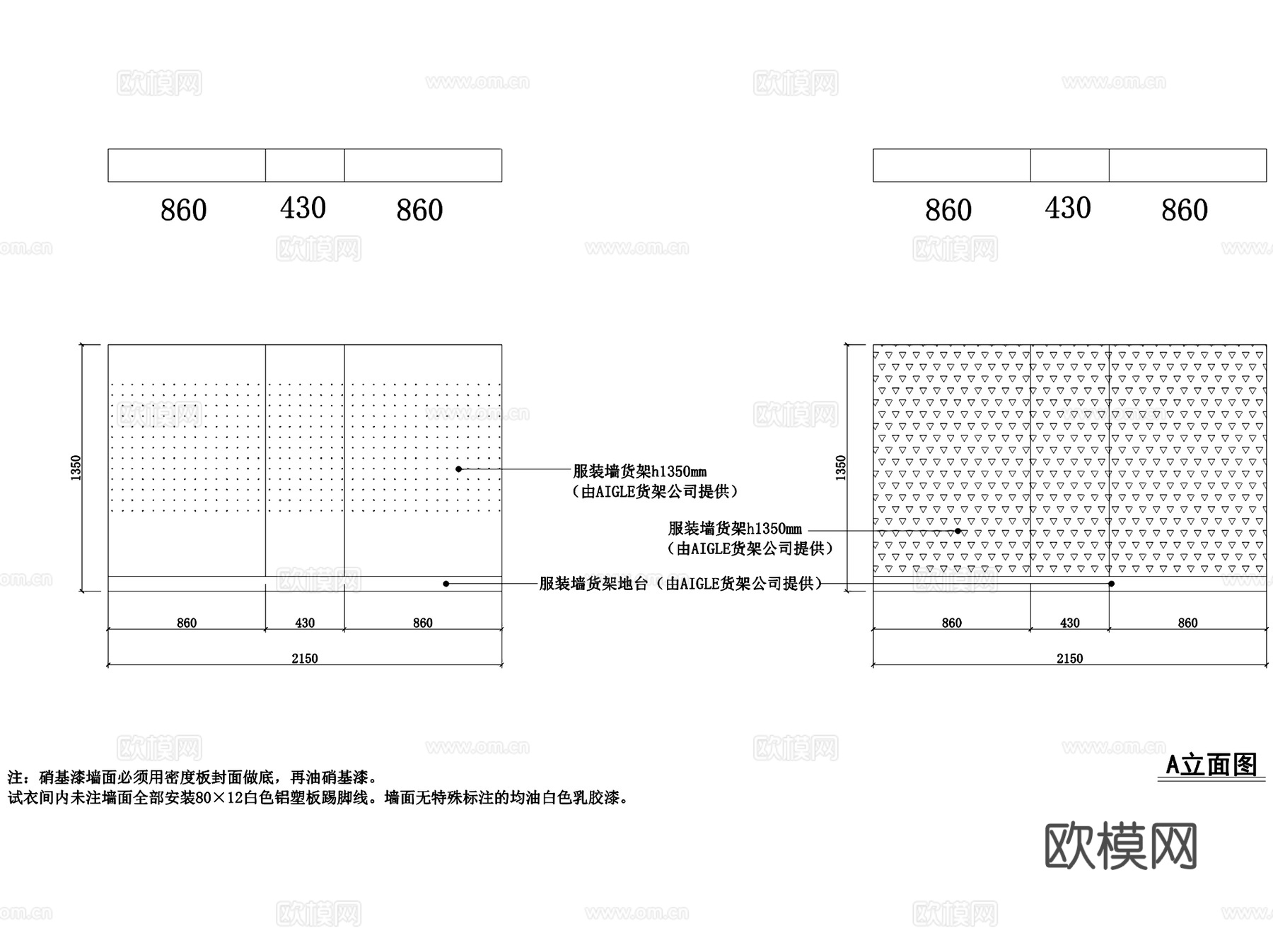 46㎡现代AIGLE服装专卖店室内工装CAD施工图cad施工图