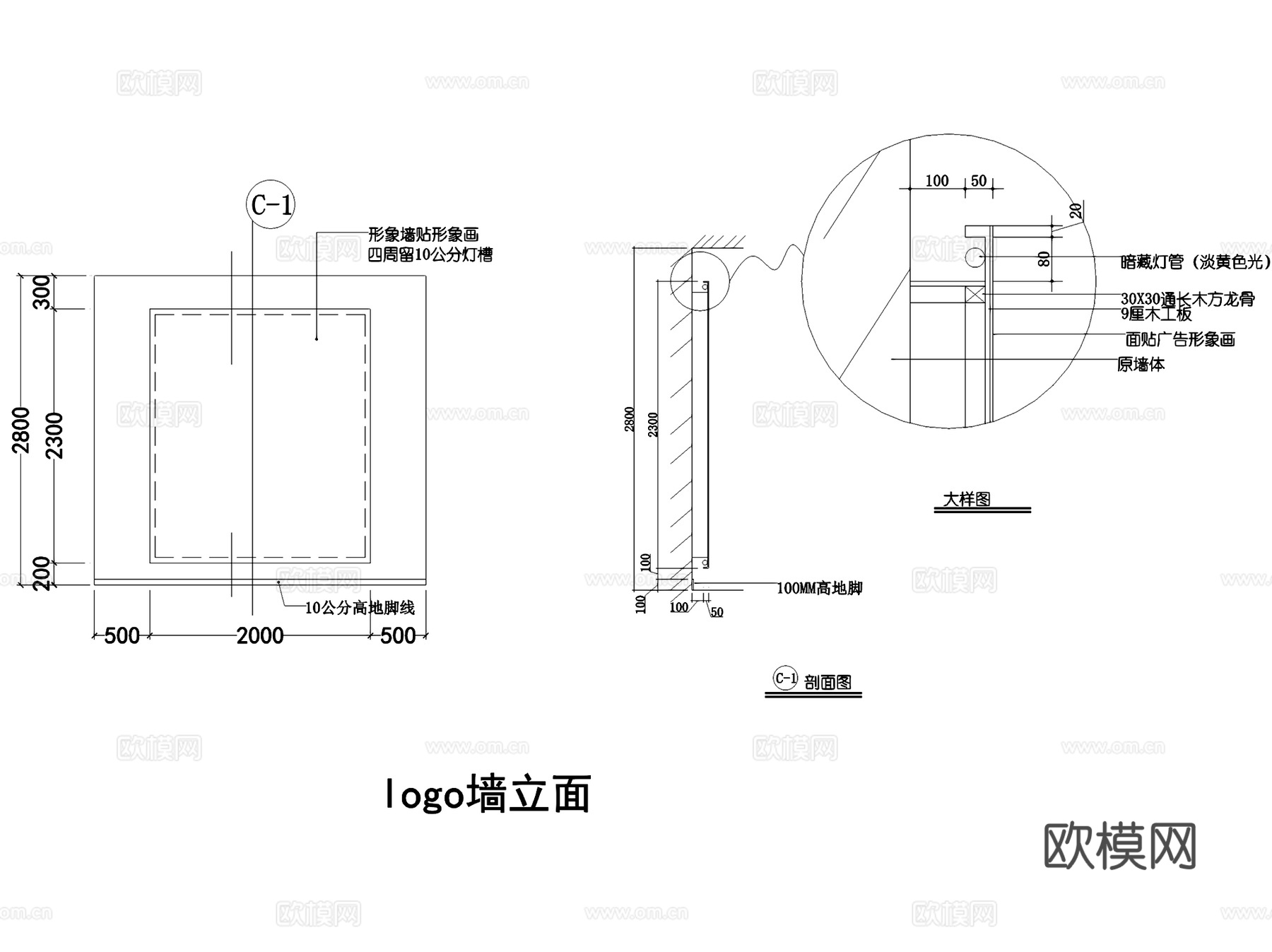 60㎡魅惑衣族服装店室内工装CAD施工图cad施工图