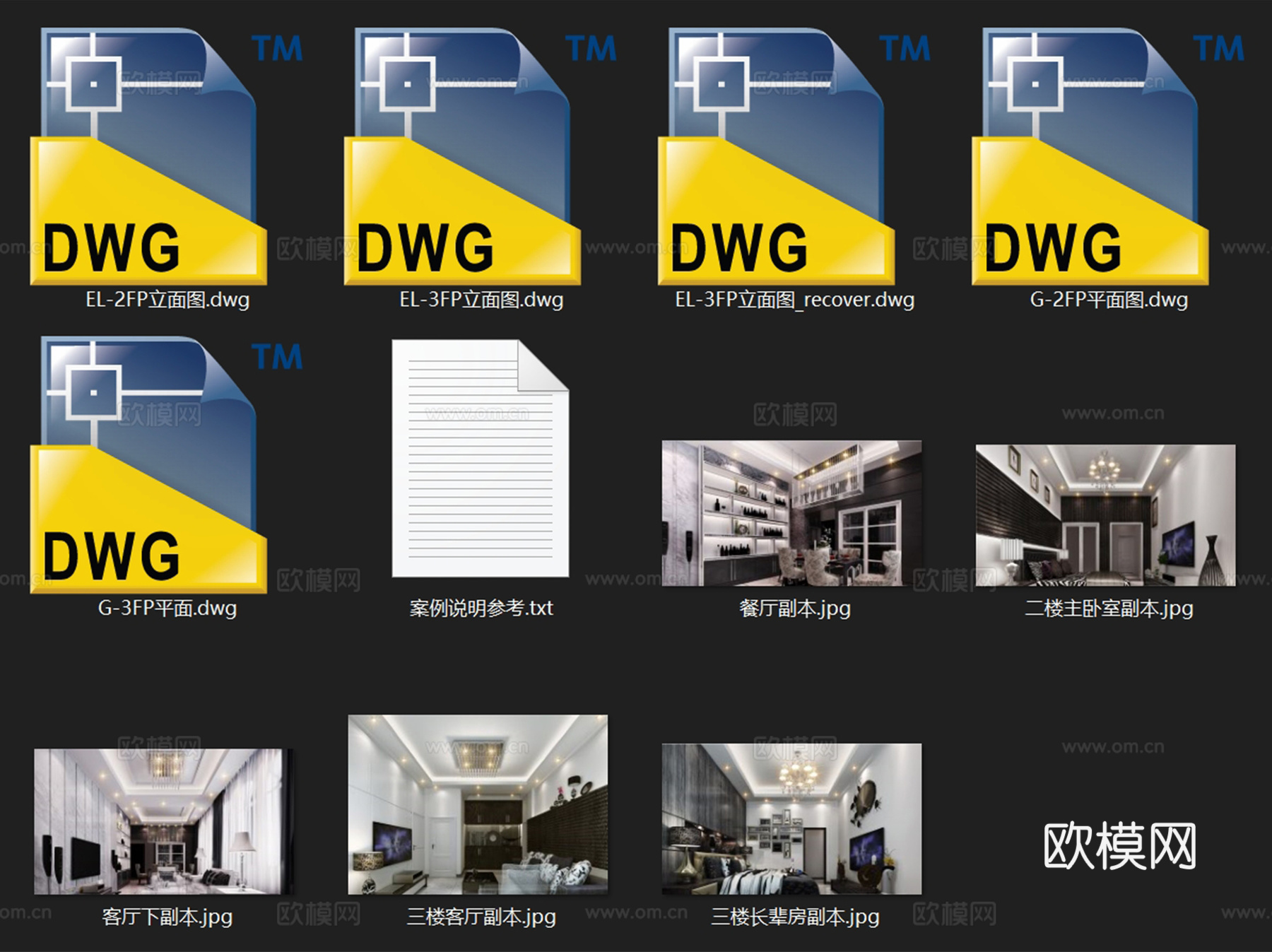重庆二层自建私宅室内家装CAD施工图cad施工图