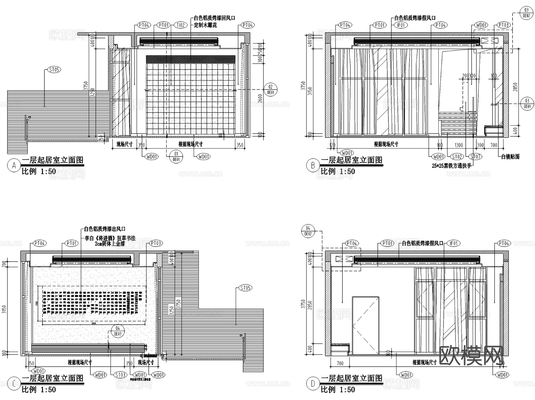 重庆奥林匹克花园三层联排别墅室内家装CAD施工图cad施工图