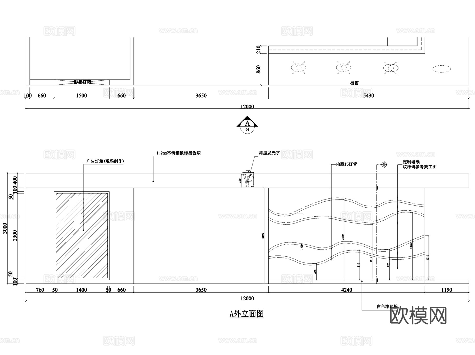 VOINGE时尚女装服装店室内工装CAD施工图+3Dmaxcad施工图