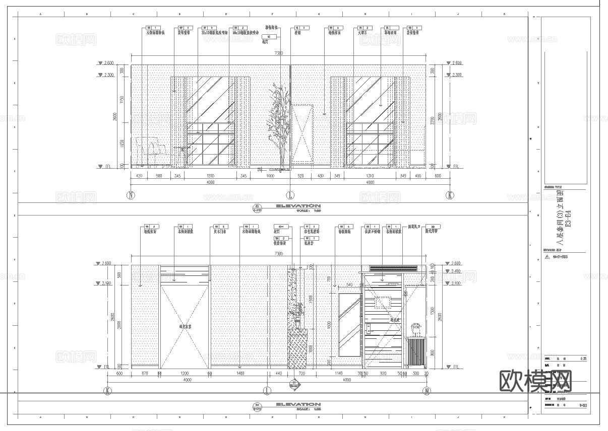 最新5套 大酒店  宾馆  施工图合集cad施工图