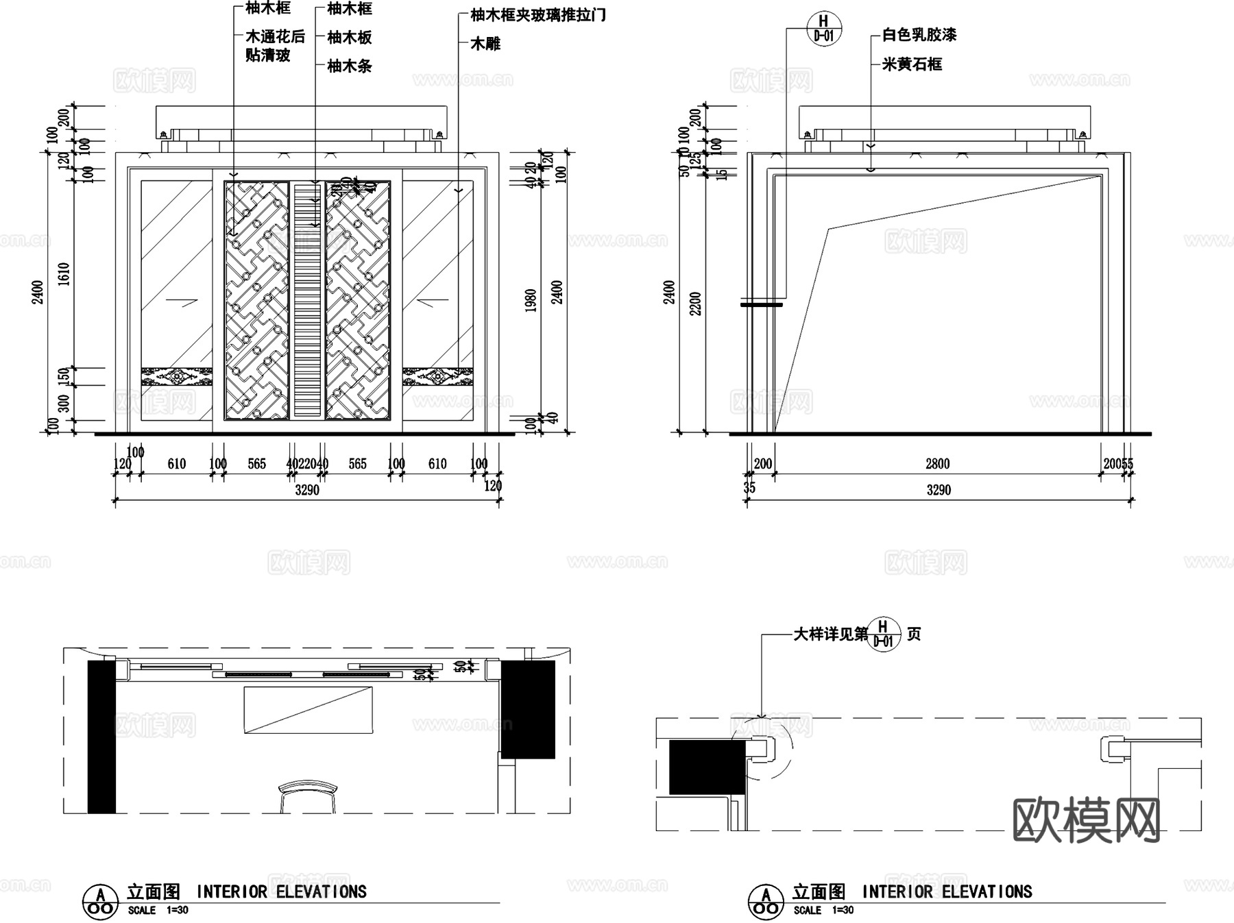 深圳帝豪湾公墅A栋13F中式室内家装CAD施工图cad施工图