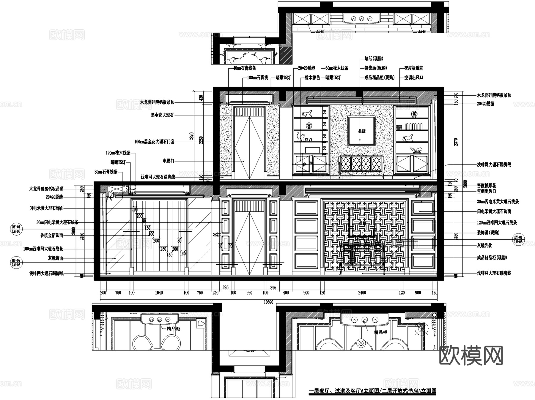 星海湾花园26#A四层别墅样板房室内家装CAD施工图cad施工图