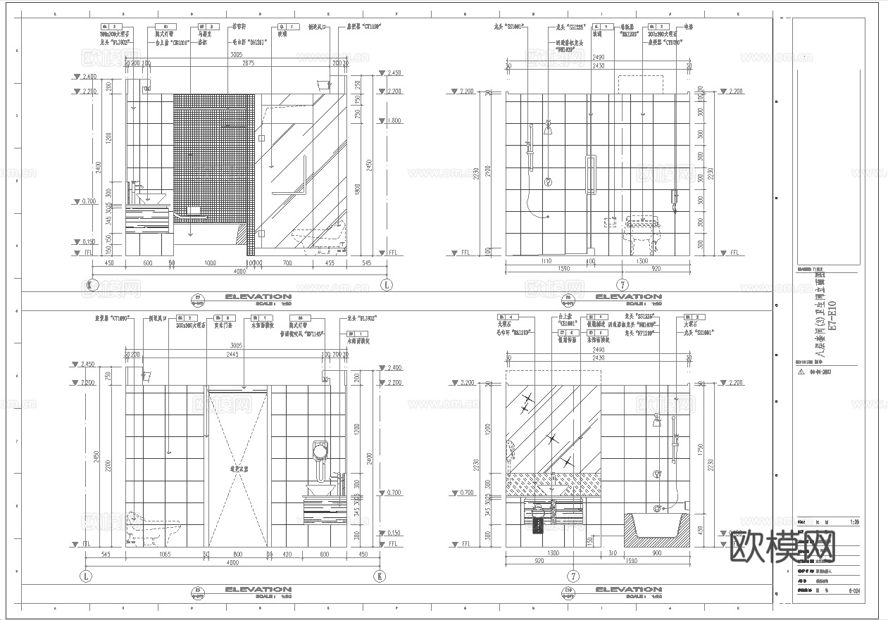 最新5套 大酒店  宾馆  施工图合集cad施工图