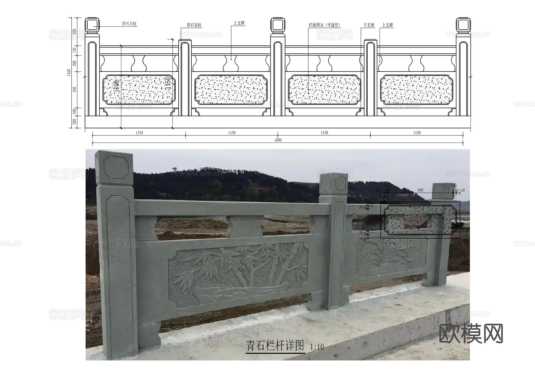 青石栏杆详图cad施工图