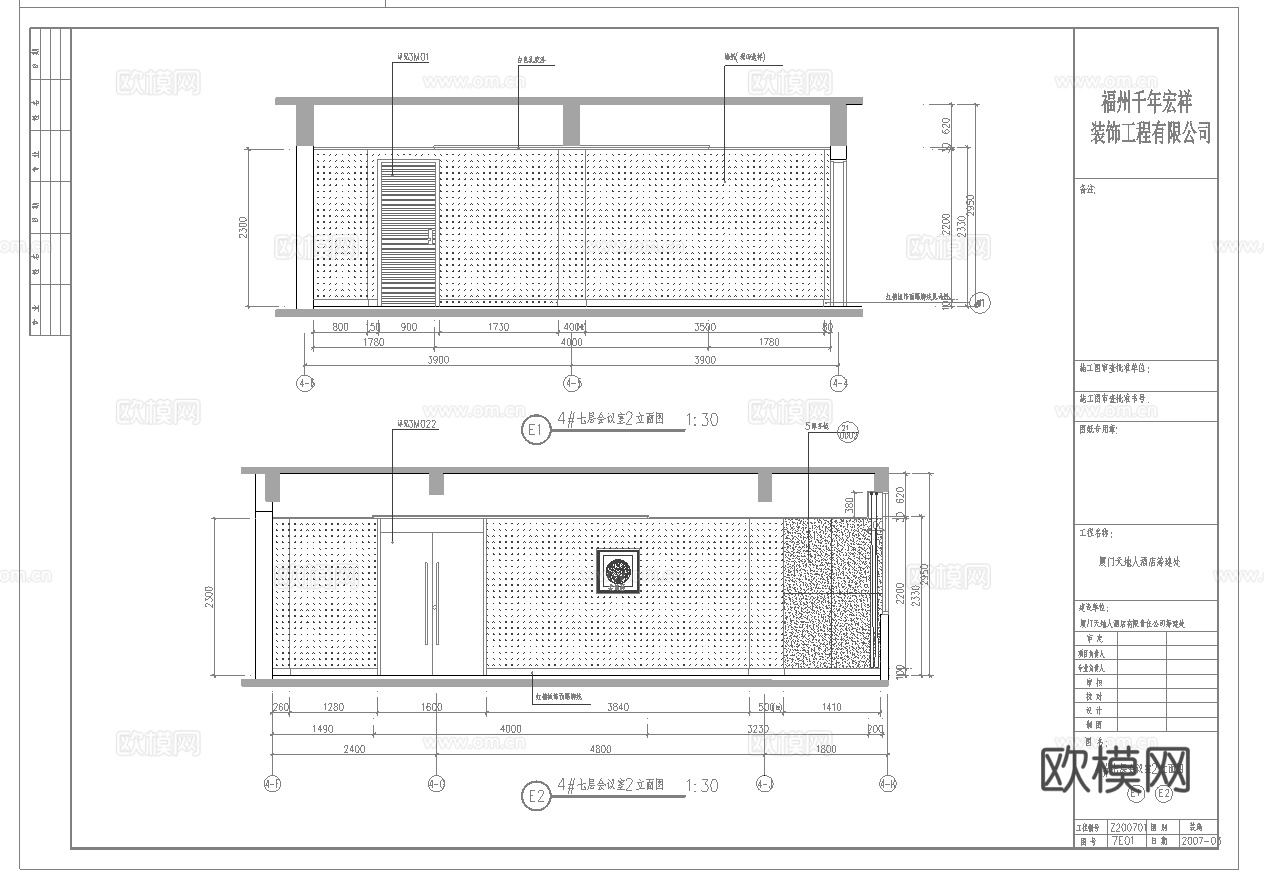 最新5套 大酒店  宾馆  施工图合集cad施工图