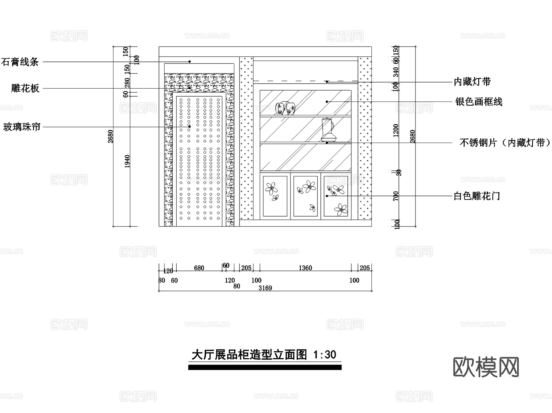 金粉世家SPA美容院室内工装CAD施工图cad施工图