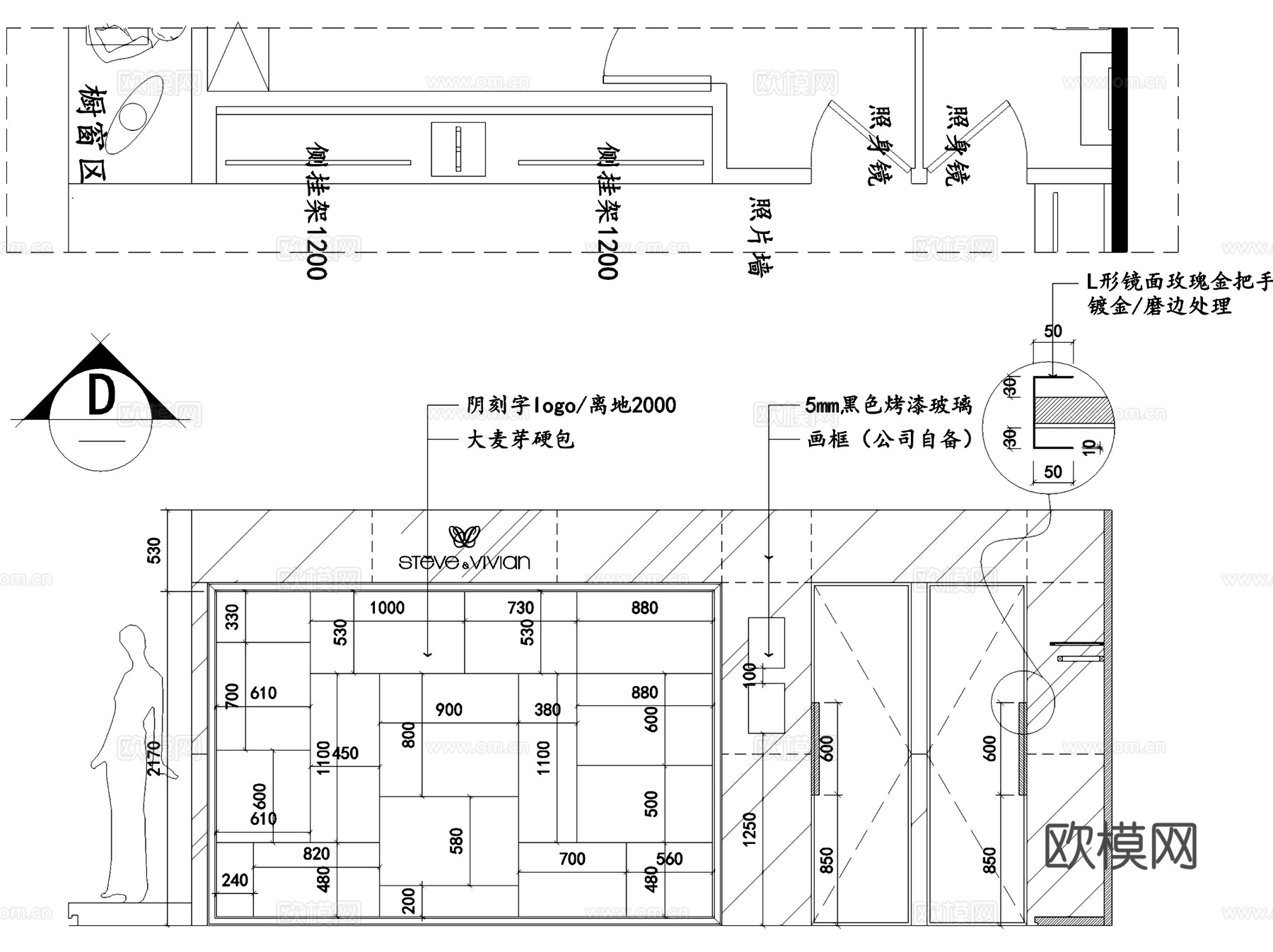 STEVE&amp;VIVIAN意大利女装品牌服装店室内工装CADcad施工图