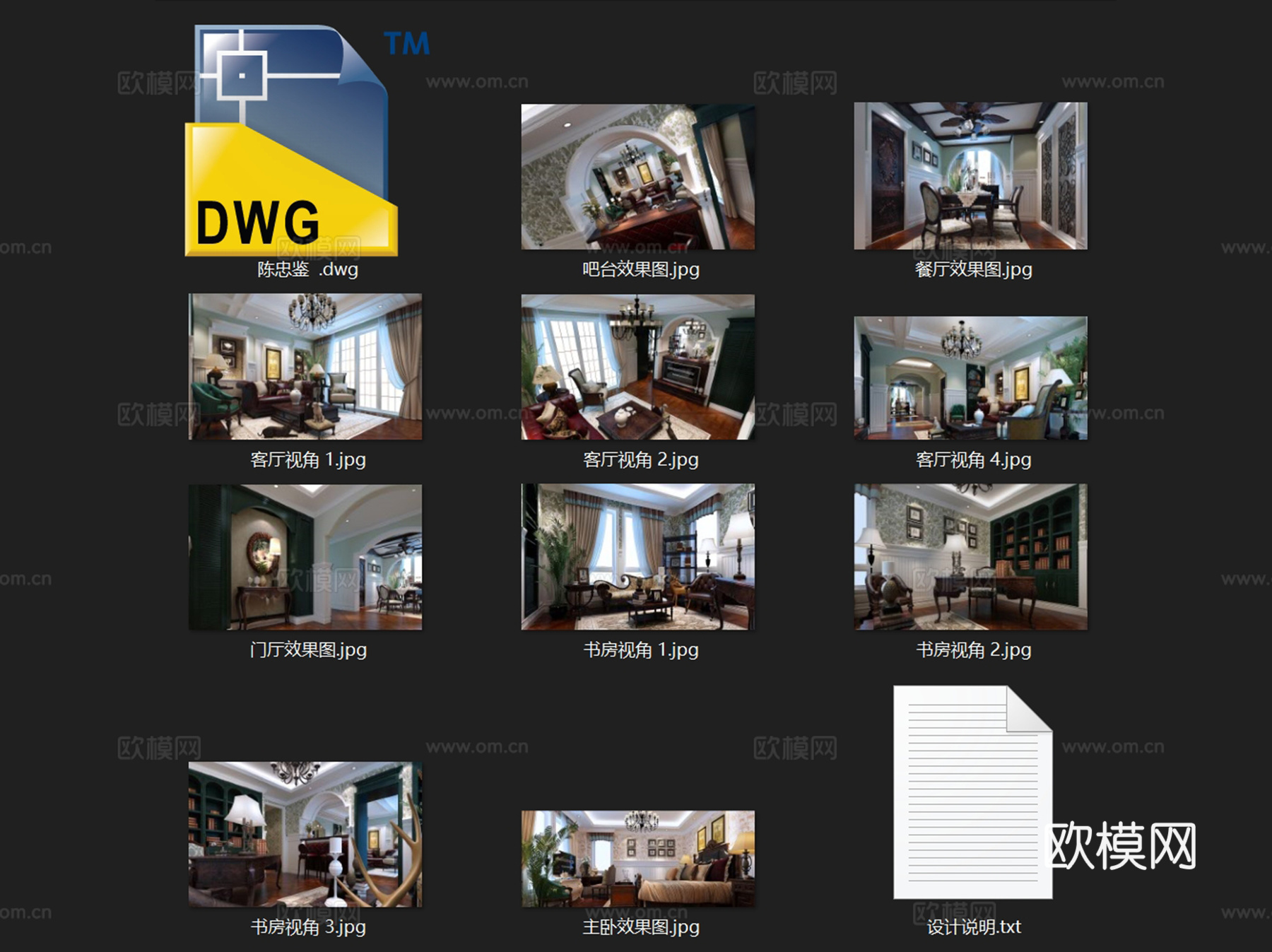 台州御景湾复式美式乡村室内家装CAD施工图cad施工图