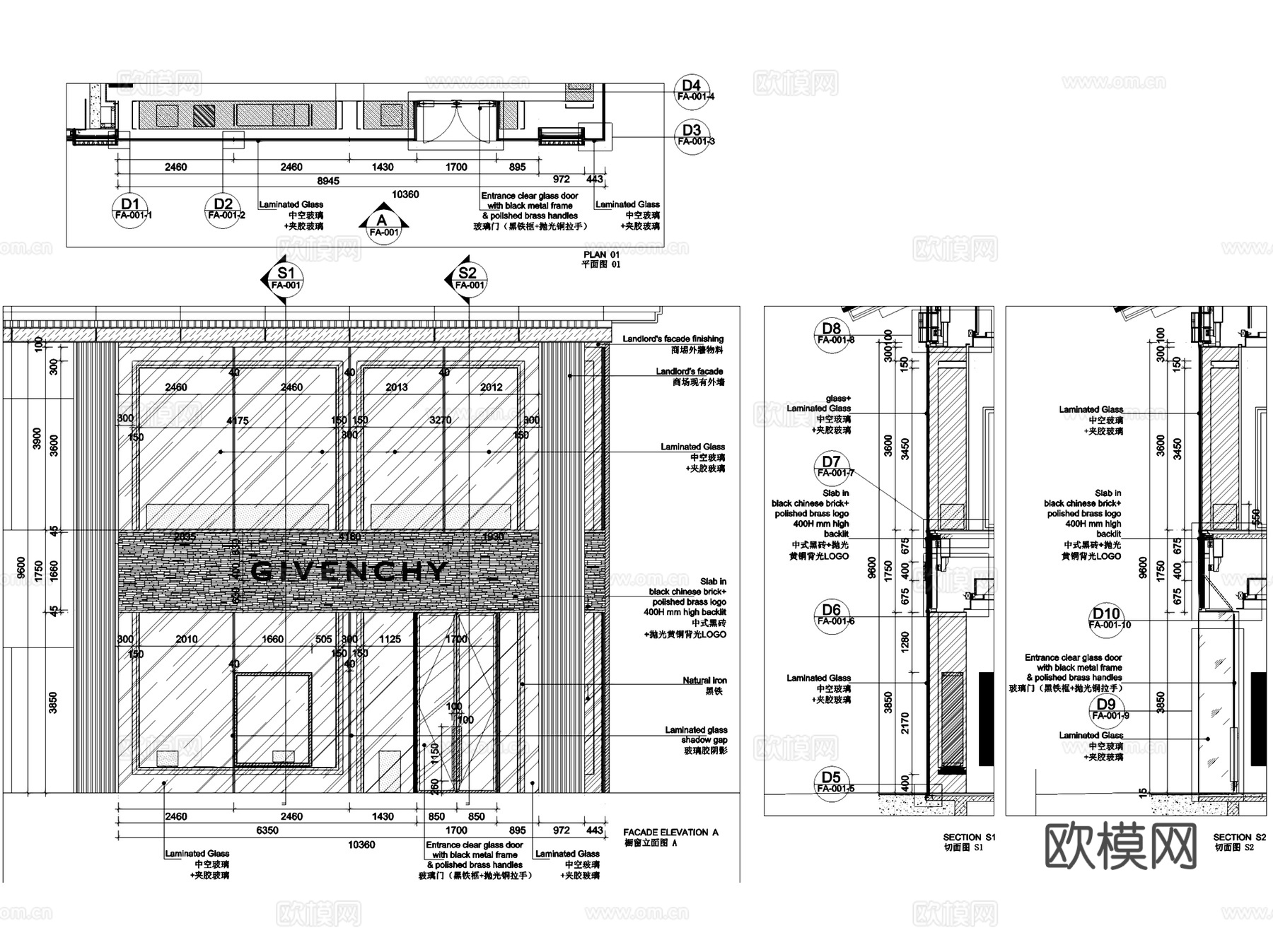 成都太古里纪梵希法国品牌服装店室内工装CAD施工图整套cad施工图