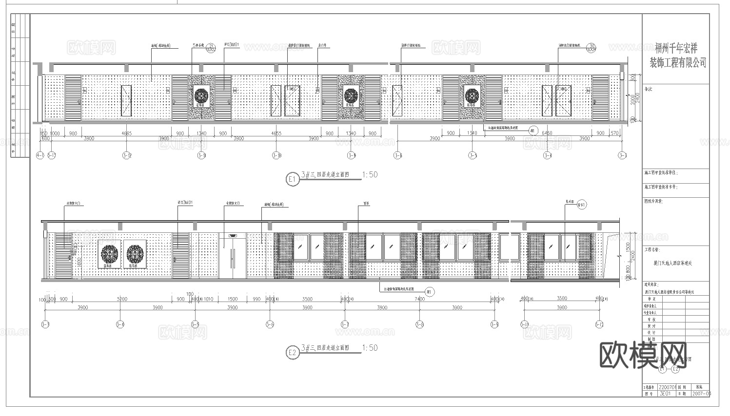 最新5套 大酒店  宾馆  施工图合集cad施工图