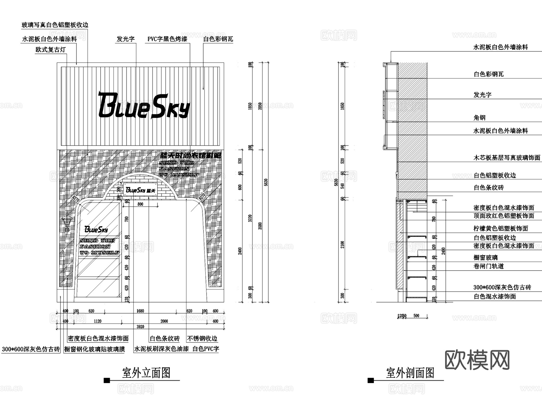 恩施Blue Sky蓝天时尚衣馆鞋吧室内工装CAD施工图cad施工图