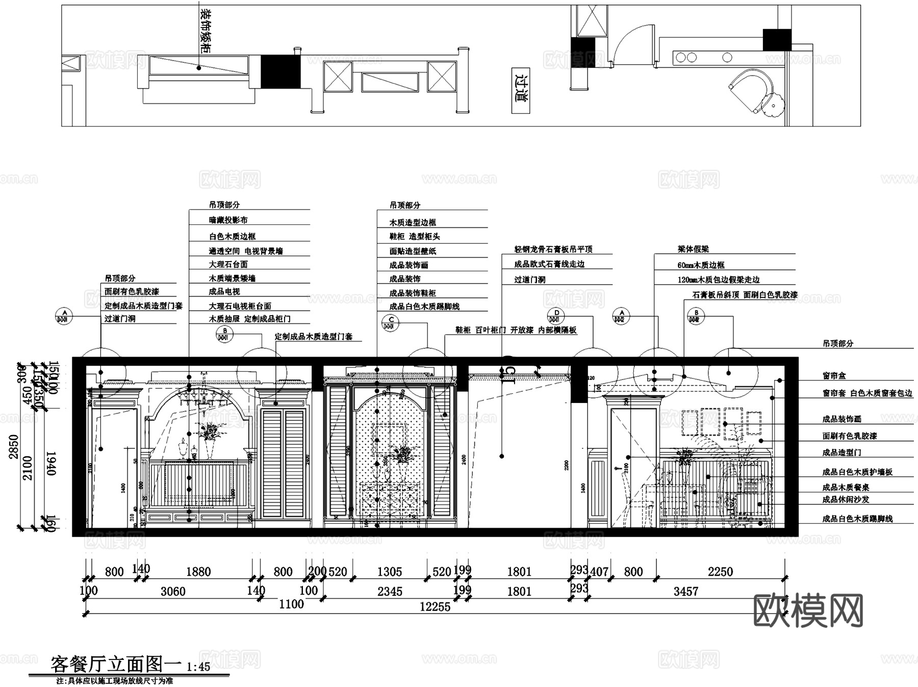 台州御景湾复式美式乡村室内家装CAD施工图cad施工图