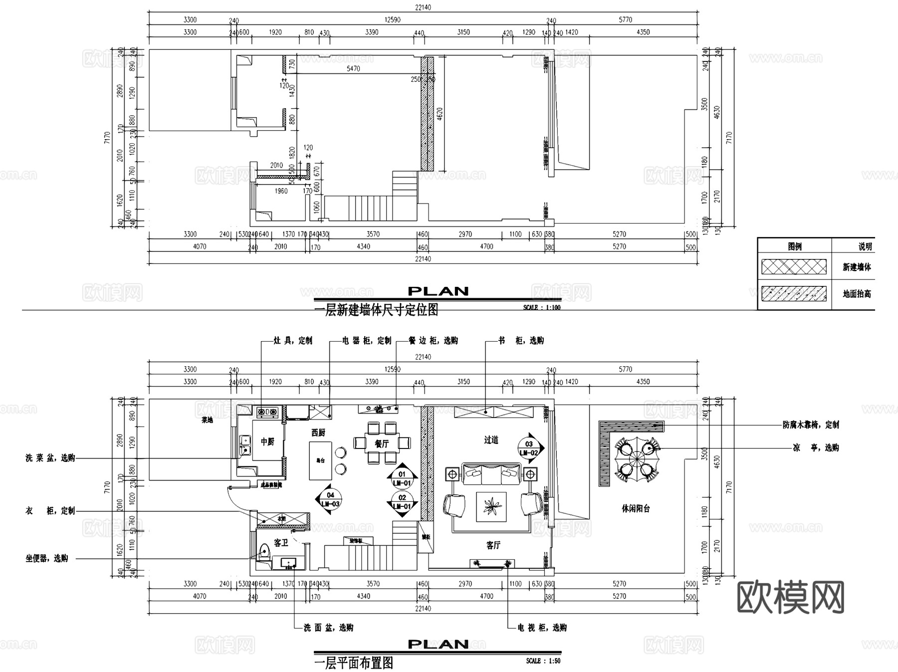 相遇海和院三层别墅室内家装CAD施工图cad施工图