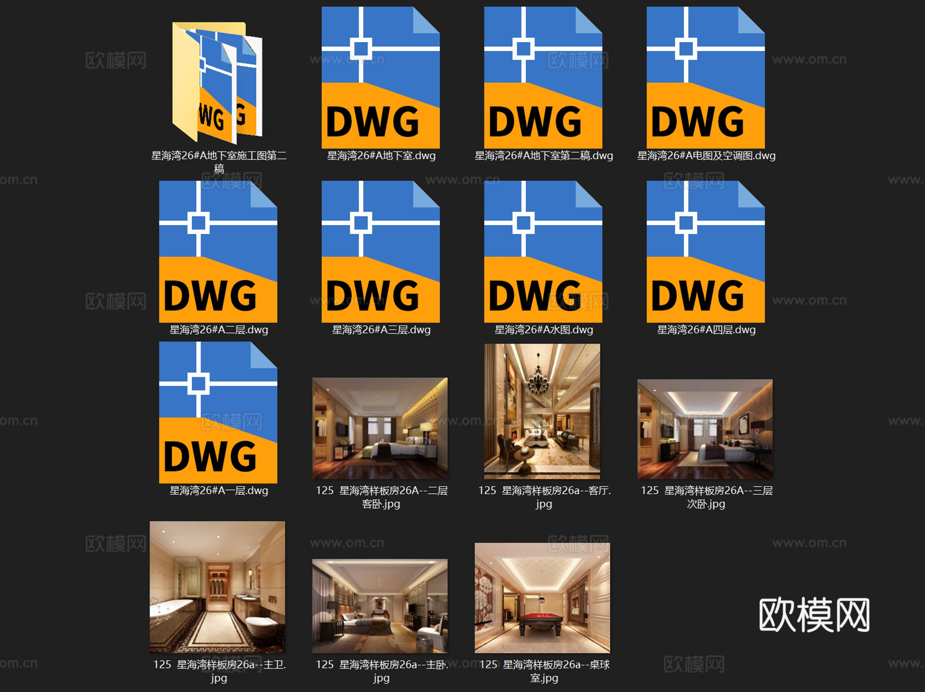 星海湾花园26#A四层别墅样板房室内家装CAD施工图cad施工图