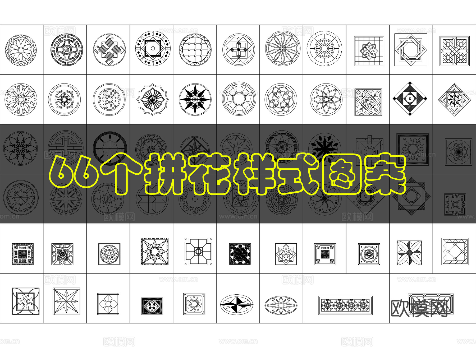 各种地面拼花样式cad施工图