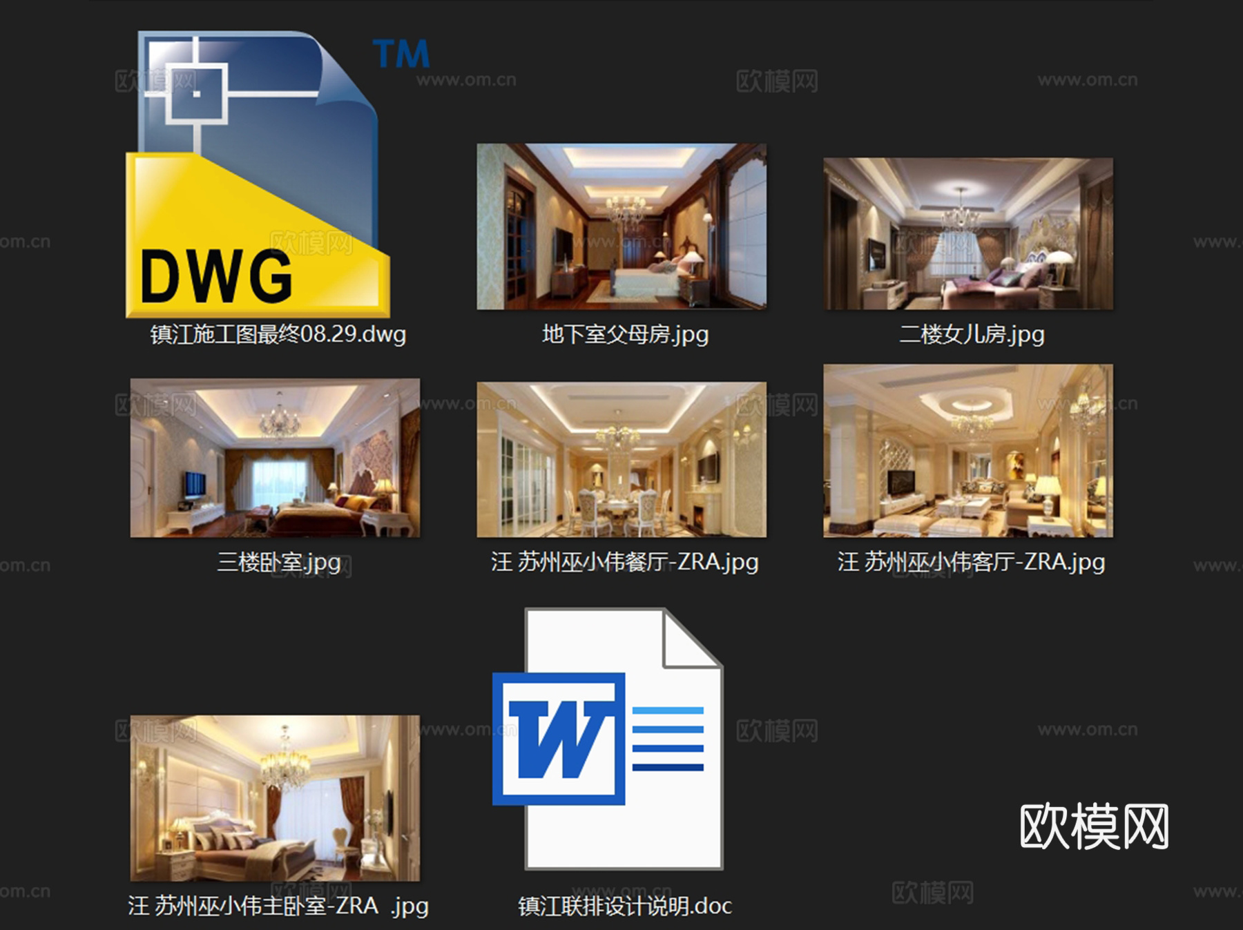 镇江三层联排别墅带地下室室内家装CAD施工图cad施工图