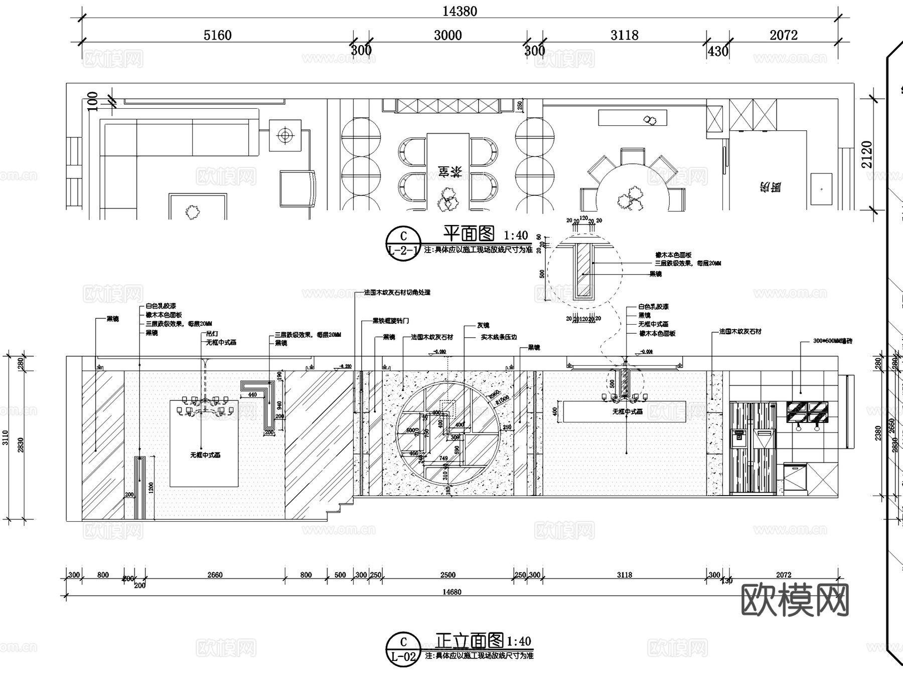 新中式四层别墅带地下室室内家装CAD施工图cad施工图