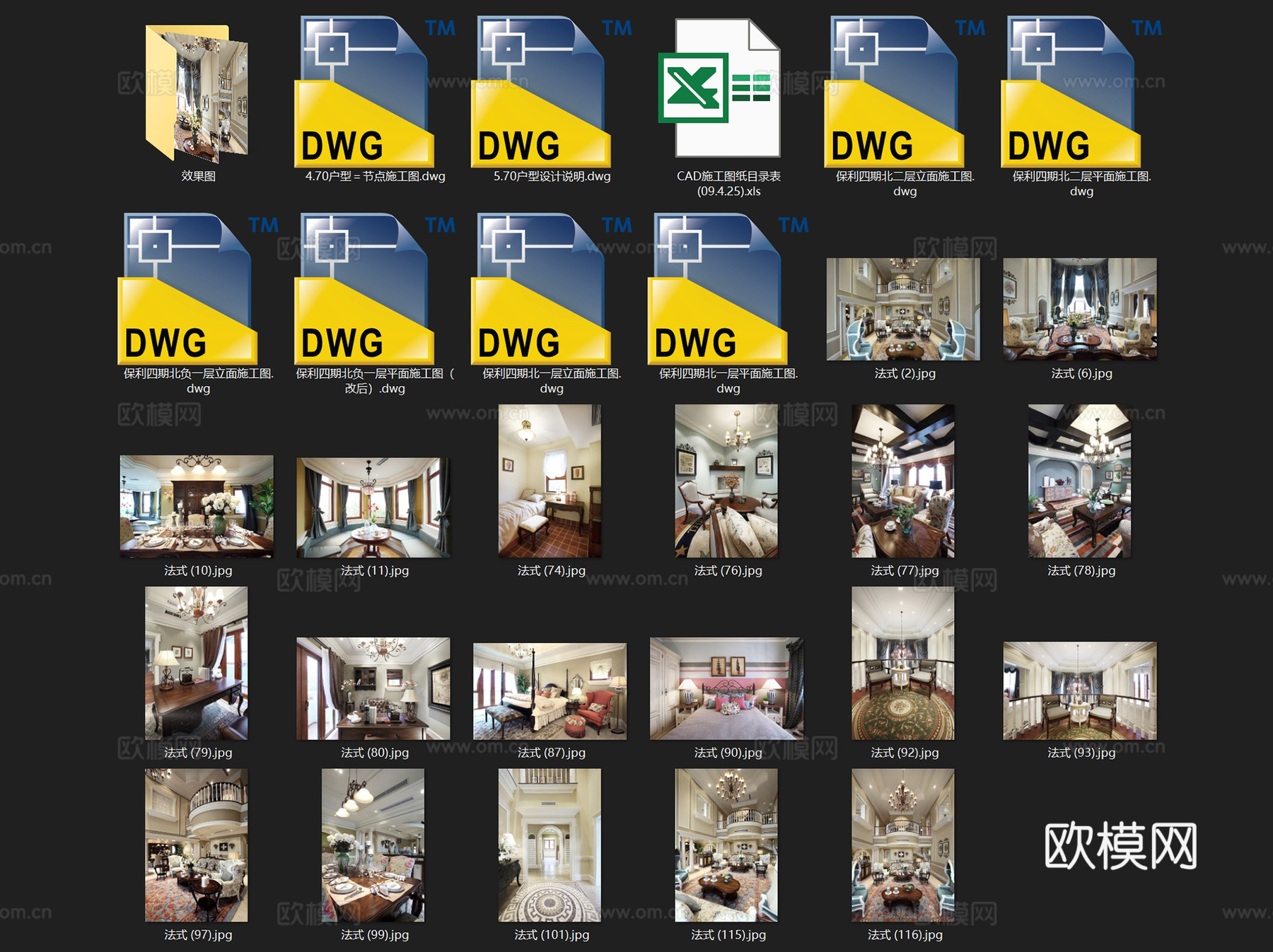 重庆保利高尔夫四期北70户型二层别墅室内家装CAD施工图整套cad施工图