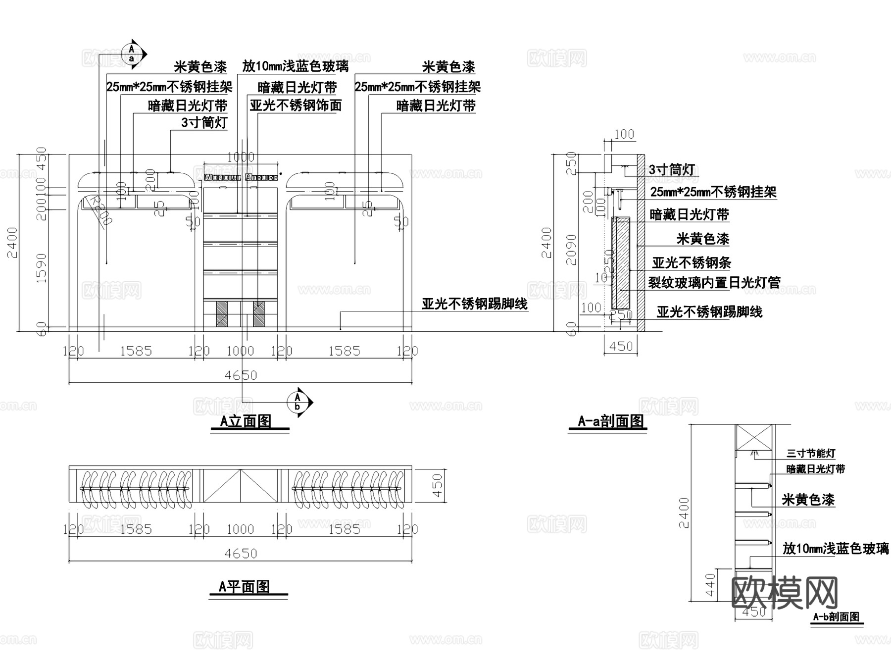 Mondial Atelier蒙迪爱尔服装店室内工装CAD施cad施工图