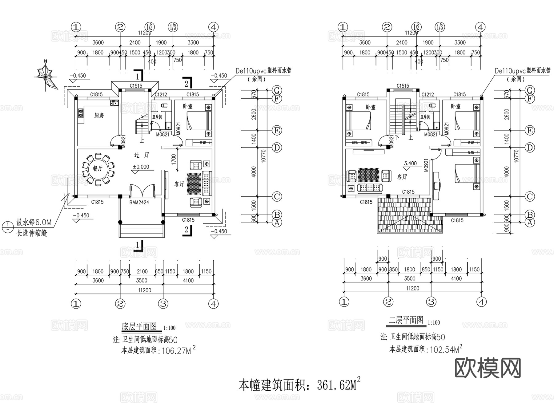 乡村多层自建房农村别墅建筑CAD施工图集 25套cad施工图