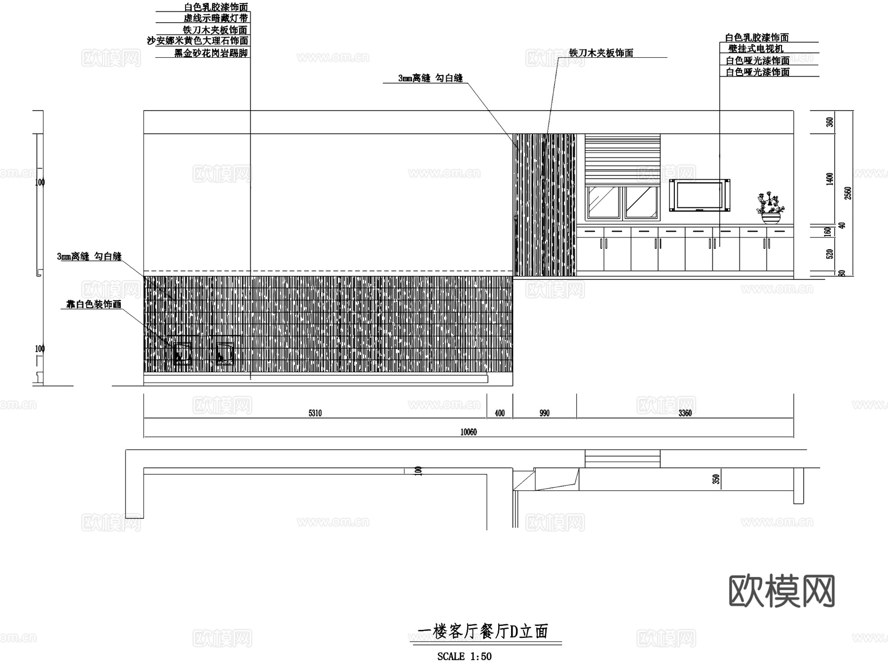 小汤山现代三层别墅室内家装CAD施工图cad施工图