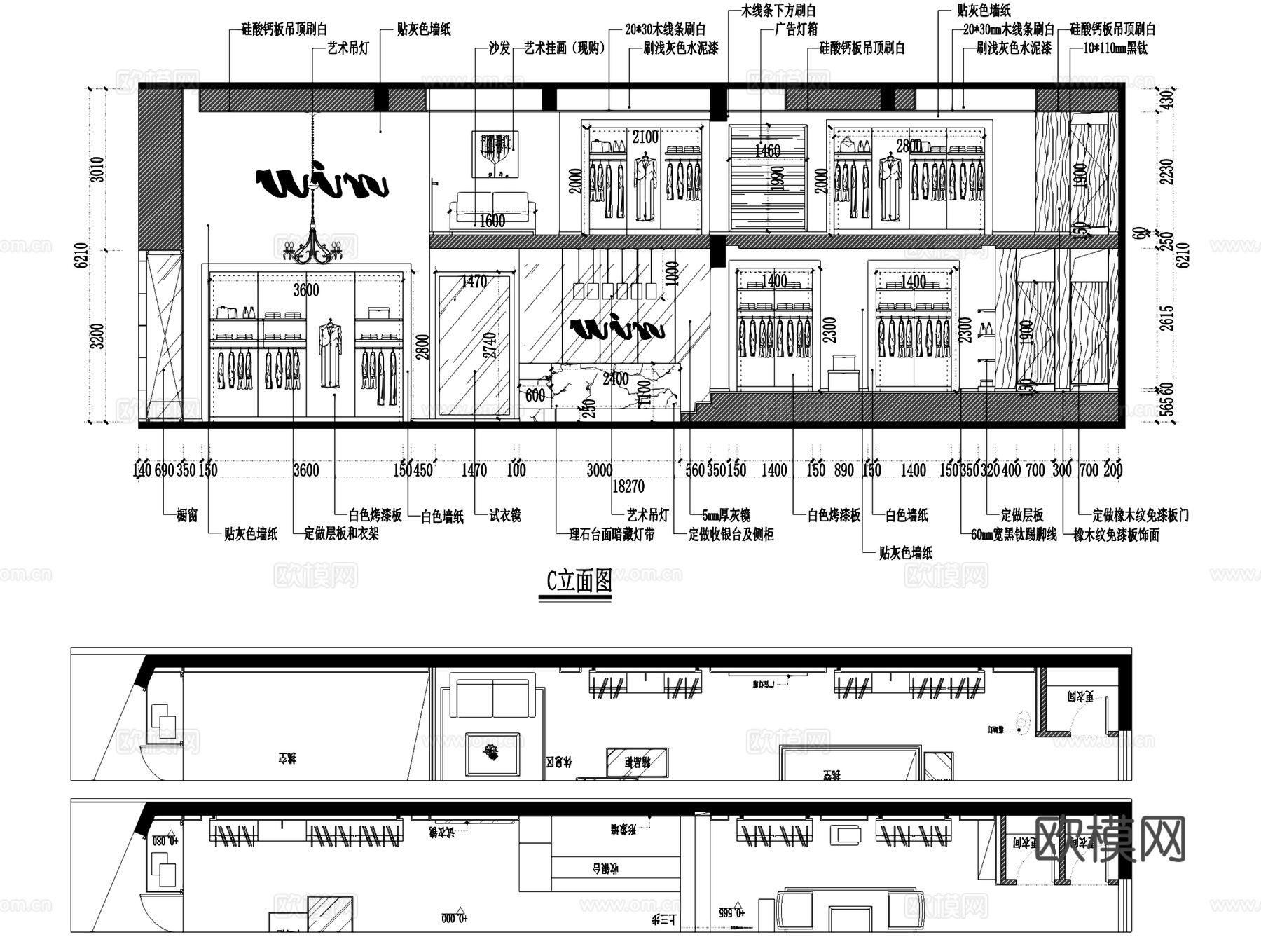 UIN国际名品长乐二层服装店室内工装CAD施工图整套cad施工图