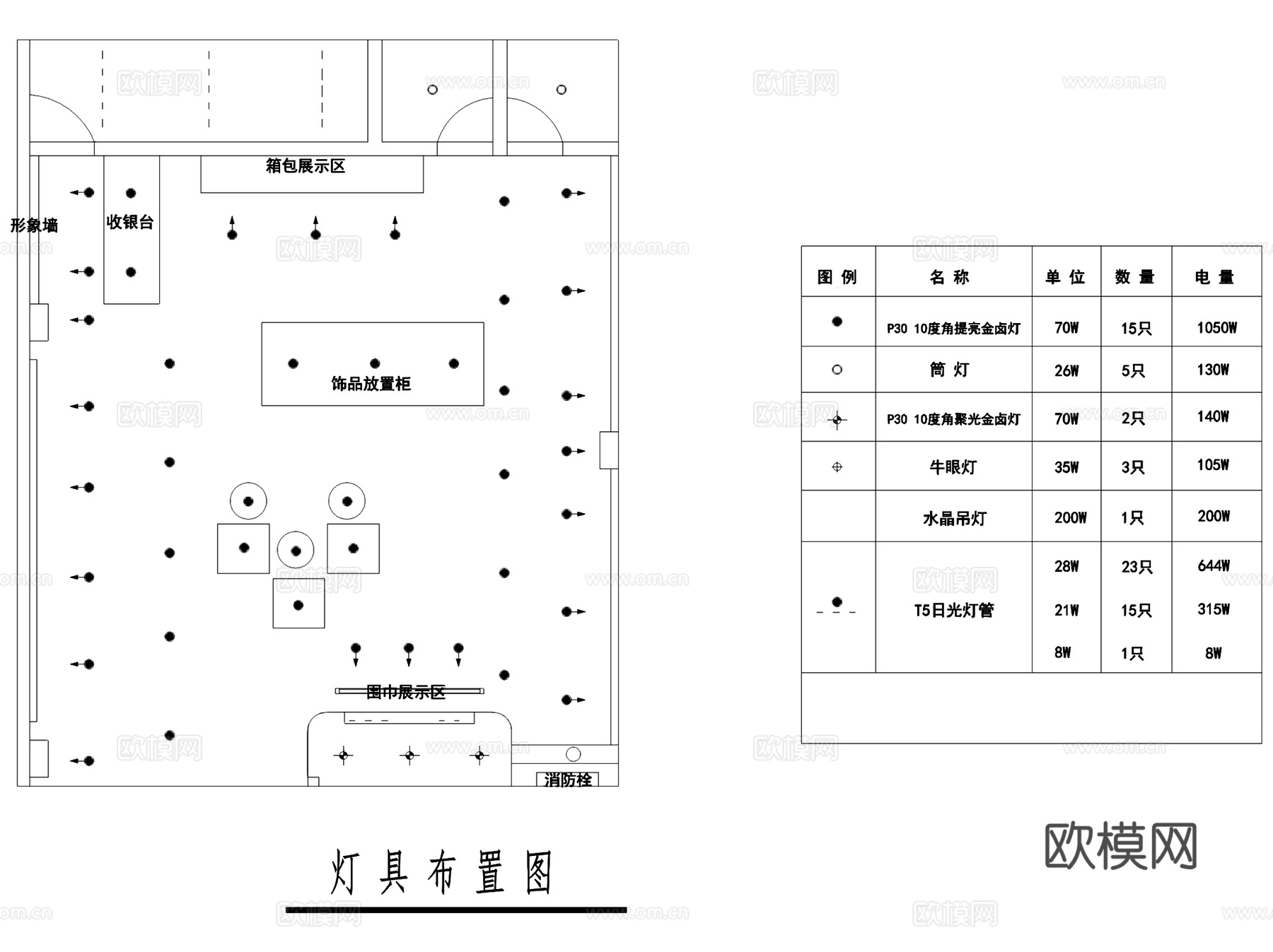 Sheng Gen生根时尚服装店室内工装CAD施工图cad施工图