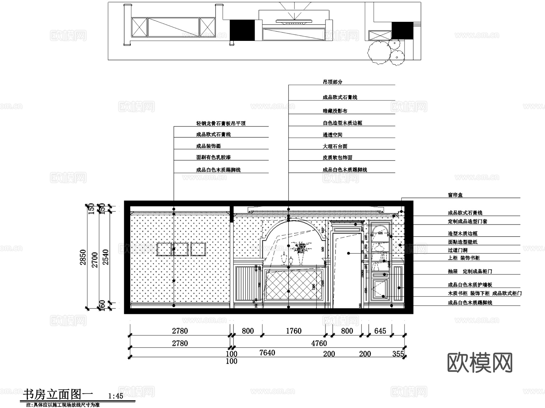 台州御景湾复式美式乡村室内家装CAD施工图cad施工图