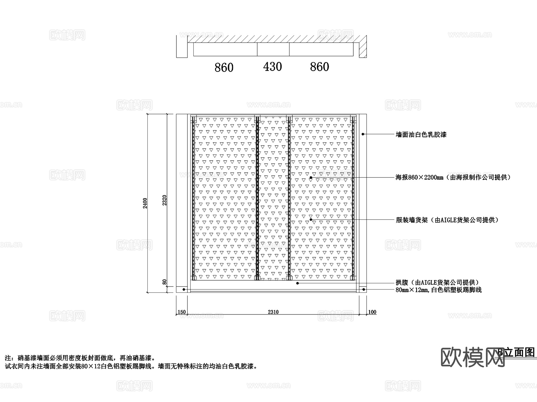 46㎡现代AIGLE服装专卖店室内工装CAD施工图cad施工图