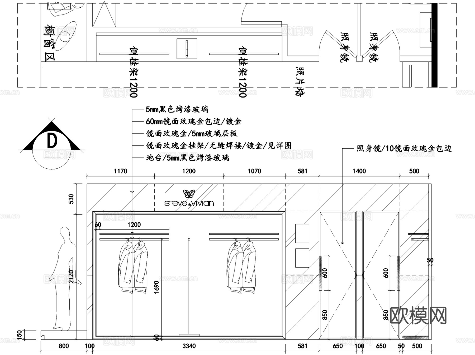STEVE&amp;VIVIAN意大利女装品牌服装店室内工装CADcad施工图