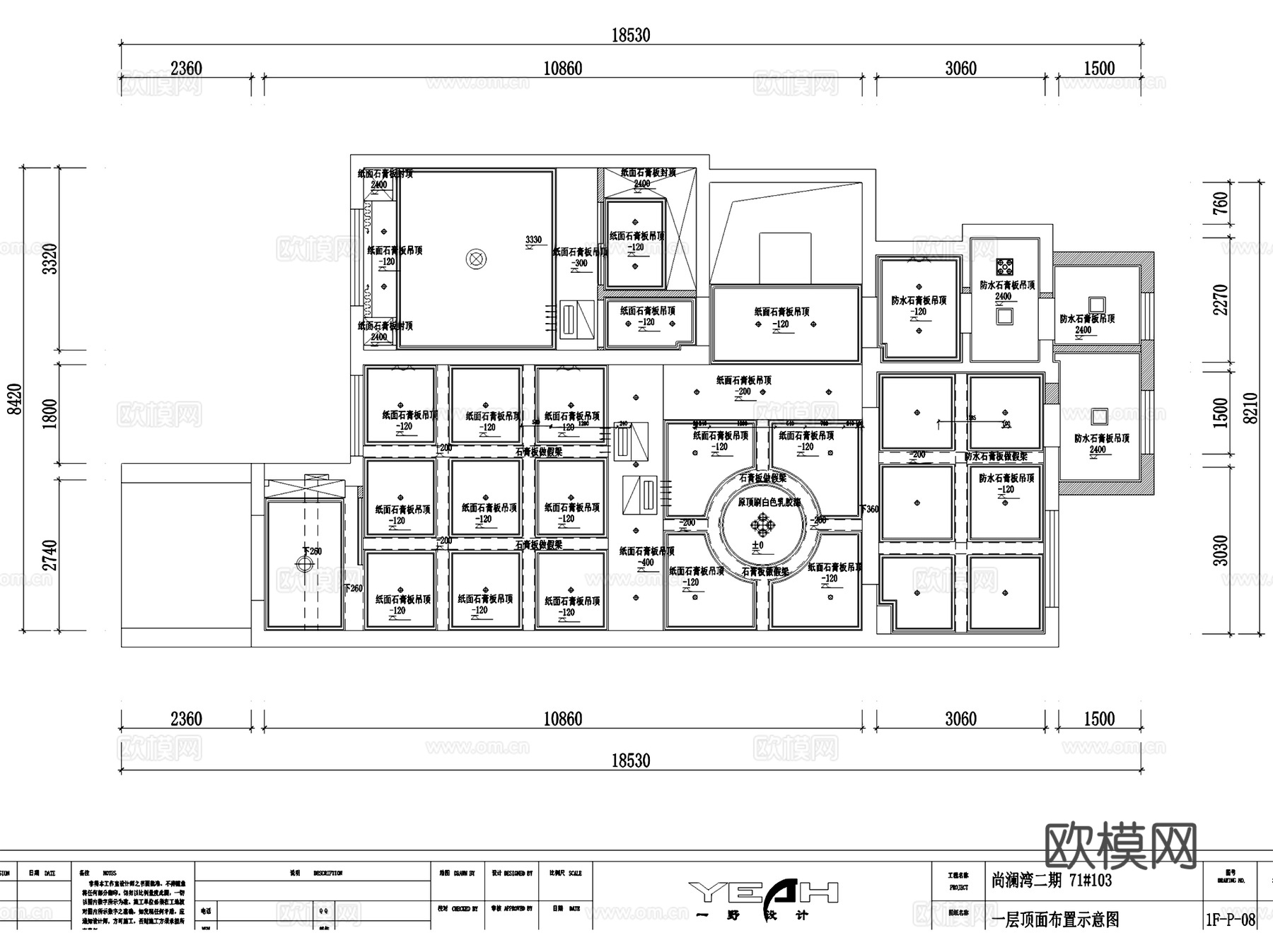 尚澜湾二层别墅平面及顶面室内家装CAD施工图cad施工图