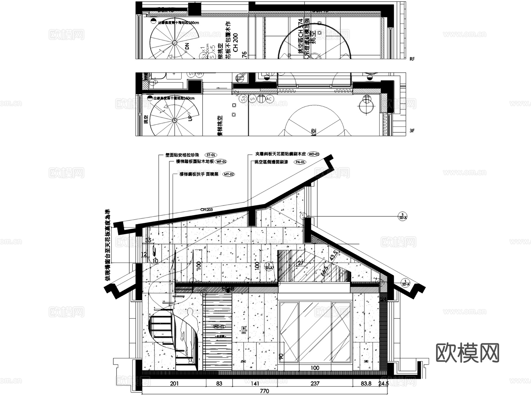 远洋天著春秋265户型三层别墅室内家装CAD施工图整套cad施工图