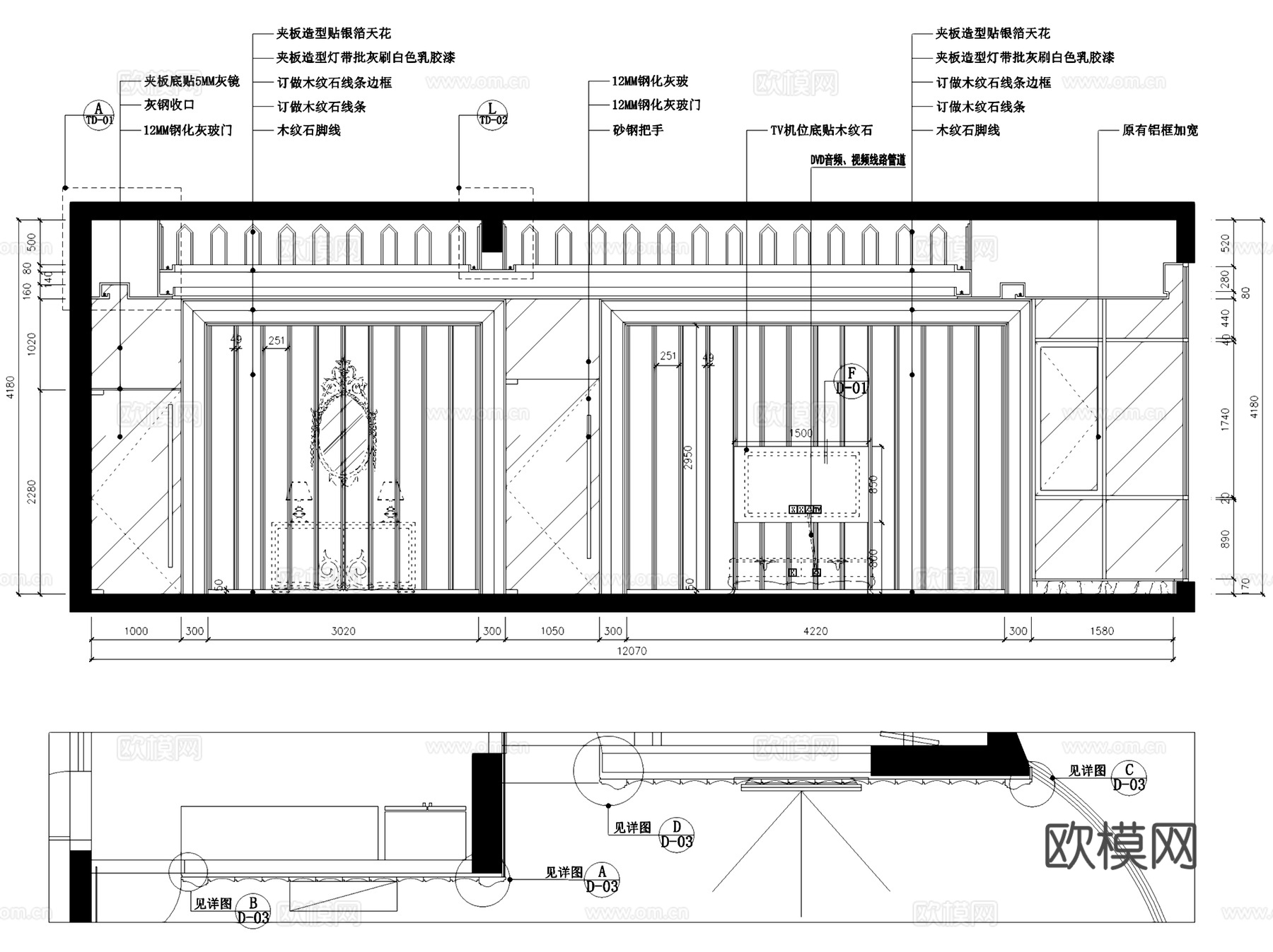 星河传说二层别墅室内家装CAD施工图cad施工图