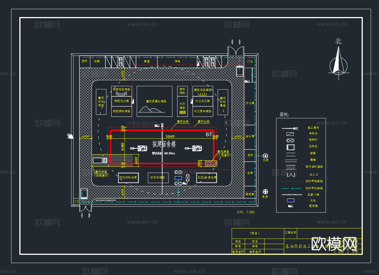 施工组织设计施工总平面布置图施工现场平面布置图施工平面布置图cad施工图