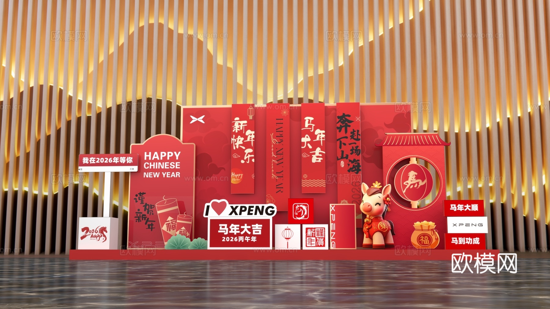 现代马年美陈 新年美陈 商超美陈 马年打卡点3d模型下载（渲染图4）