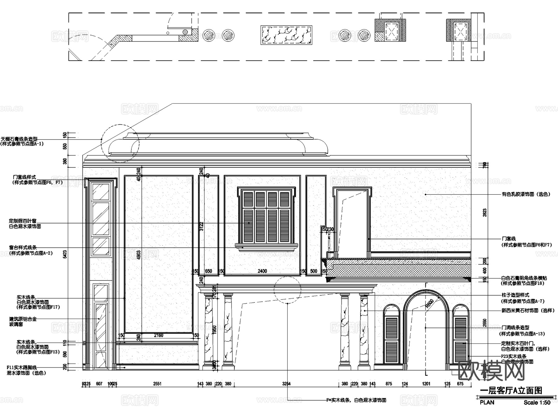 重庆保利高尔夫四期北70户型二层别墅室内家装CAD施工图整套cad施工图